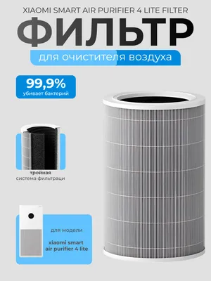 Xiaomi 4 Lite Smart Air Purifier (HEPA) havo tozalagichi uchun filtr, kulrang 1