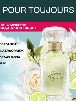 FABERLIC — парфюм Pour Toujours для женщин, 50 мл 1