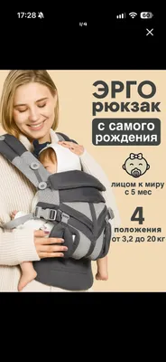 Эргорюкзак для новорожденных OMNI 360 Cool Air