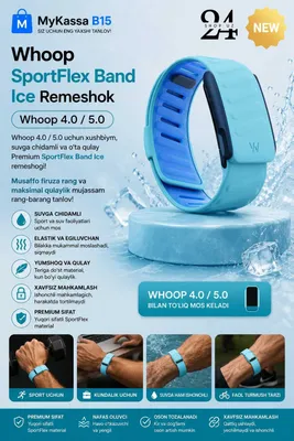 Whoop SportFlex Band Ice Remeshok / Dastavka / New