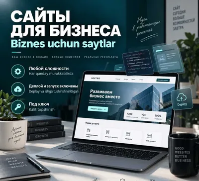 Создание сайтов и Telegram-ботов 1
