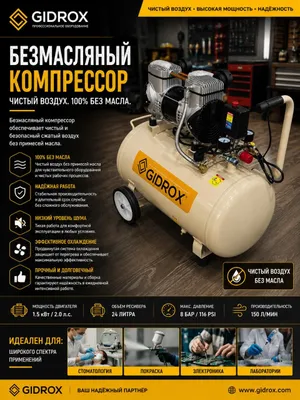 Yog‘siz havo kompressori 50 L 1
