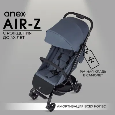 anex air z синий 1