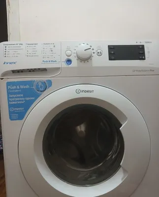 Продаётся стиральная машина Indesit