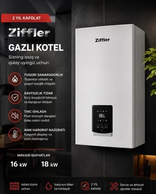 Газовый котёл Ziffler оптом! Настенный котёл в рассрочку