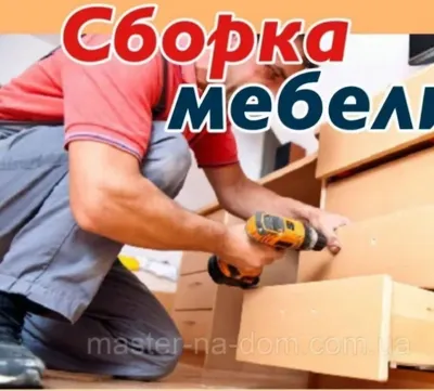 Mebelchi 24/7