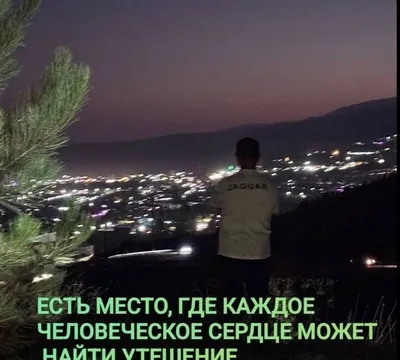 Продаётся 10 сотих земли для мечети