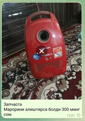 Пылесос Samsung