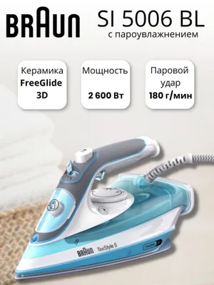 Braun New TexStyle 5 SI5006BL bug‘li dazmoli 1