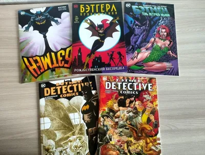 Rus tilidagi DC komikslari — Betmen, Betgёрl va Detective Comics 1