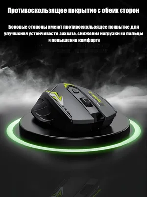 Игровые мыши 1