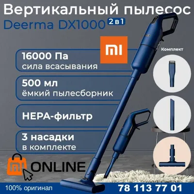 Мощный ручной вертикальный пылесос Xiaomi Deerma Vacuum Cleaner DX1000 1
