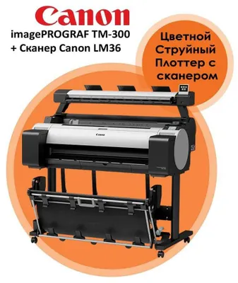 Canon imagePROGRAF TM-340 plotteri 1