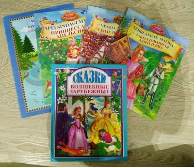Книги для школьников, 5 книг 1