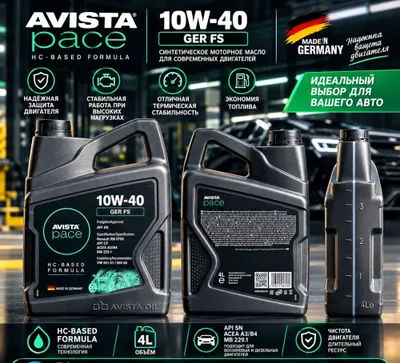 Avista 10w40 Germany 4L
