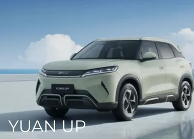 Сдам BYD YUAN UP сухой аренда