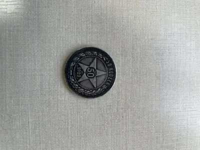 50 копеек 1922 А•Г 1