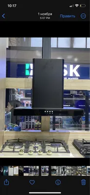Вытяжка Volmer