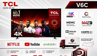 TCL телевизор, диагональ 43 дюйма, C6C C6K C7L X11K X11L, Android 4K 1
