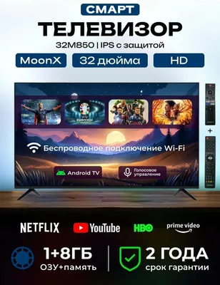 Xozirda qolmadi Moonx smart tv - web OS tv 1