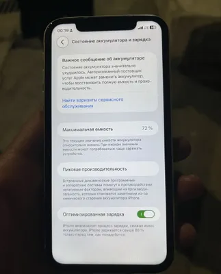 Iphone 11 64gb kelishamiz 1