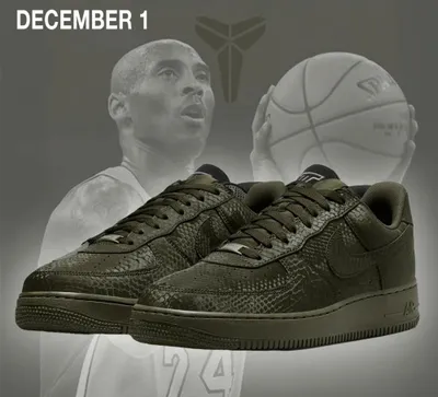 Air Force 1 x Kobe 1
