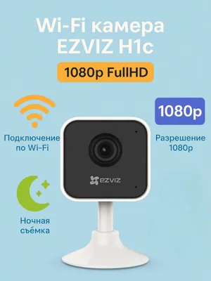 CS-H1C (1080P) 1