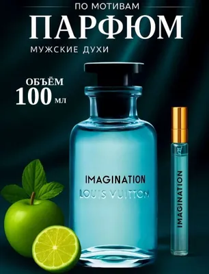 Imagination oarfyum