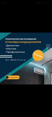 Ustanovka konditsioner