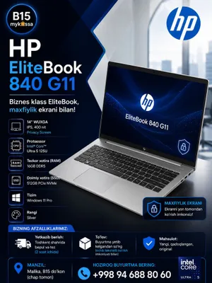 HP EliteBook 840 G11 — бизнес-класс EliteBook с экраном конфиденциальности • Доставка • Новый