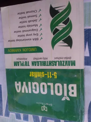 Сборник тематической биологии для 5–11 классов 1