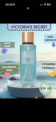 Оригинальные Victoria’s Secret из Америки: Aqua Kiss, Bombshell, Victoria 1