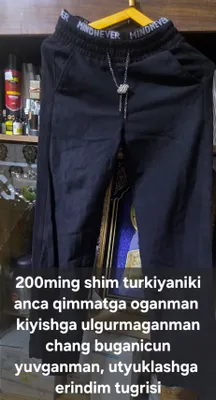 Женские брюки 1