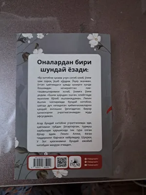 Кулогим сенда қизим 1