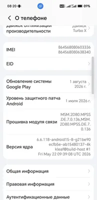 Honor 600, чёрный, 8/256 ГБ 1