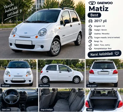 Matiz Best, 2017 год