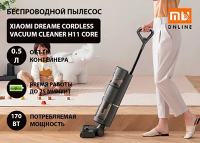 Беспроводной пылесос Xiaomi Dreame Cordless H11 Core (EU, белый) 1