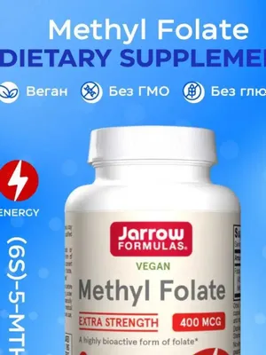 Jarrow Formulas Methyl Folate metilfolat Metil Folat 400 mkg 1000 mkg 1