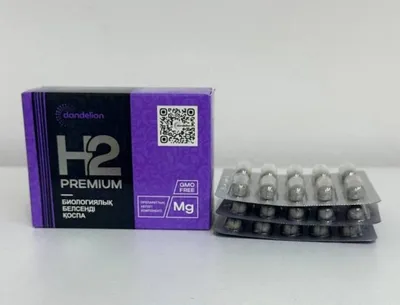 H2 Premium - антиоксидант с магнием и водородом.Доставка по городу 1