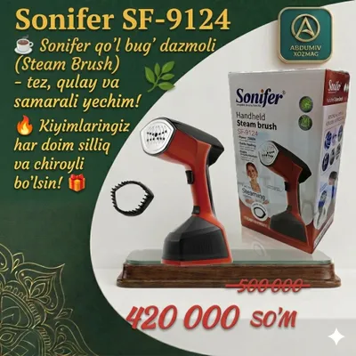 Паровой утюг Sonifer SF-9124 ABDUMIV XOZMAG 1