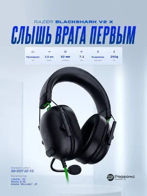Razer BlackShark V2