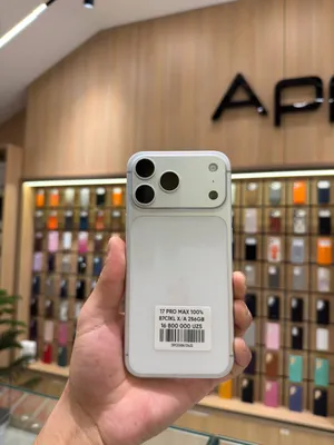 iPhone 17 Pro Max