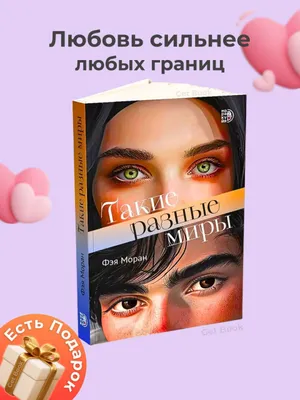 Juda turli olamlar 1