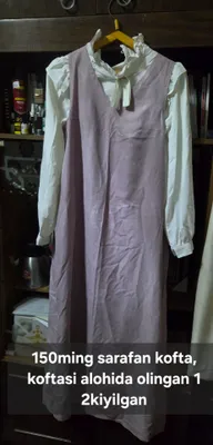 Женское платье 1