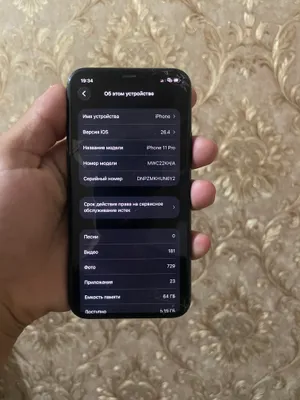 iphone 11 pro 1