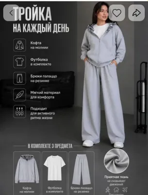 spartivka