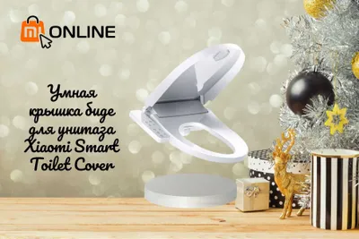 Умная крышка биде для унитаза Xiaomi Smart Heating Toilet Seat Cover 1