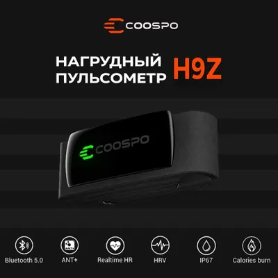 CooSpo H9Z ko‘krak yurak urish ritmi monitori