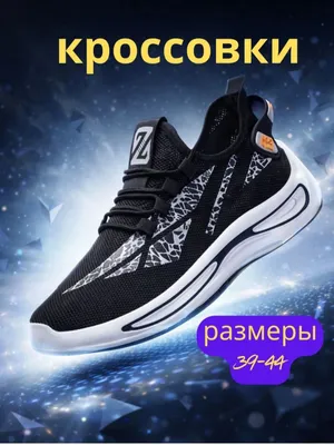 erkaklar sport yozgi krasovkasi