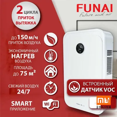 FUNAI FUJI ERW-150 XP devoriy brizer/rekuperatori (oq)